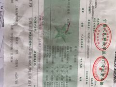 -上海长海医院·体检中心