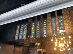 -旺福楼·包点(碑亭巷店)