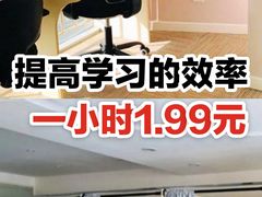-蜜蜂读书·24h自习室(角门西店)
