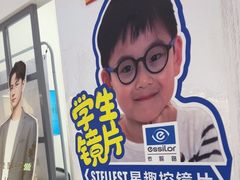 -ALPS阿尔卑斯眼镜(我格广场店)
