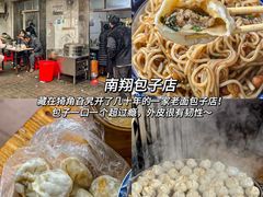 -观宴·品质赣菜(高新大道店)