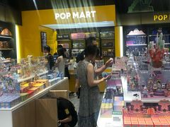 -泡泡玛特POPMART(武汉天地壹方店)