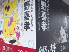 -艺仓美术馆