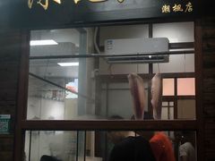 门面-官塘陈记鱼生·潮汕砂锅粥·牛肉火锅(潮枫路总店)