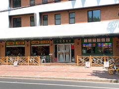 -小龍鳳餐室(番禺路店)