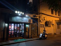 -绿柠食堂(北外滩店)