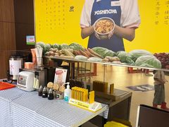 -吉野家(黑牛城道店)