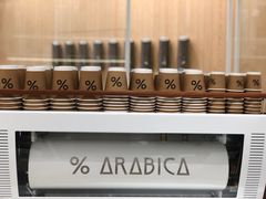 -% Arabica阿拉比卡咖啡(深圳湾万象城店)