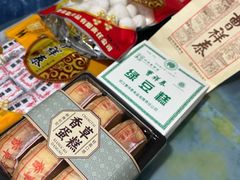-曹祥泰(解放路店)