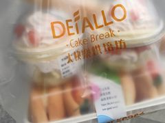 -大快乐烘焙坊(沙井店)