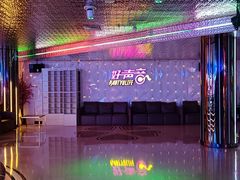 -亿·好声音·量贩KTV(朝阳北路店)