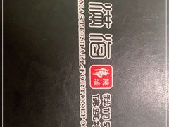 -满满海佛跳墙(千禧店)