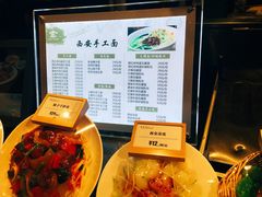-西安手工面(万象城店)