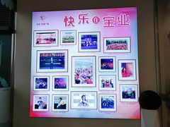 -宝业东城广场(东二环路店)