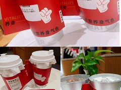 -炖物24章·顺时轻养茶(杭州大厦店)