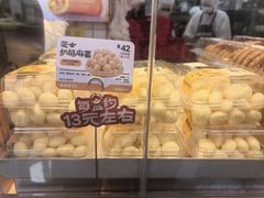 -鲍师傅糕点(江苏路店)
