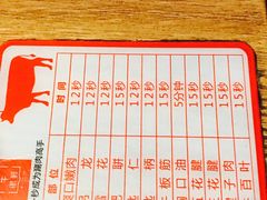-牛很鲜潮汕牛肉火锅(朝晖路店)