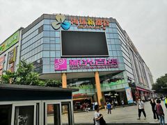 -潮派KTV(东晓南旗舰店)