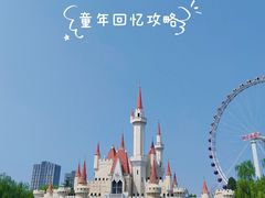 -北京石景山游乐园