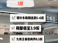 -南京商厦