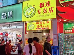 -新佳丽时尚广场