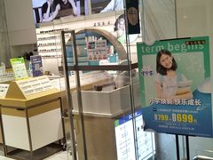 -宝岛眼镜·星创视光中心(金桥店)