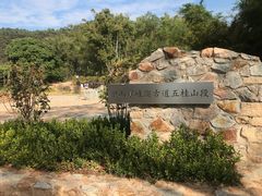 -皇鸽餐厅(五桂山分店)