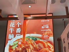 -小满手工粉(北京来福士店)