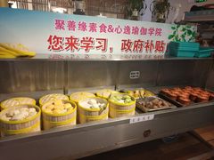 -南普陀素菜馆