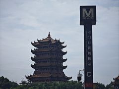 -黄鹤楼公园(黄鹤楼)