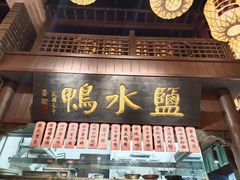 -南京大牌档(二七万达店)