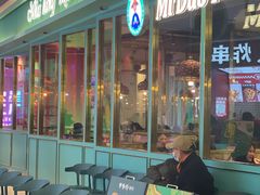 门面-米多分·越南小馆(南海万科广场店)