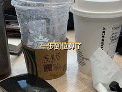 -星巴克(1788广场店)
