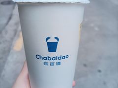 -茶百道(北街店)