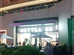 -喜茶(深圳海岸城店)