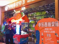 -浩海火燒雲傣家菜(静安芮欧店)