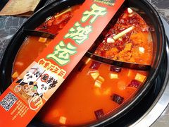 钢管五厂串串-钢管厂五区小郡肝火锅串串 Chuan Chuan hot pot