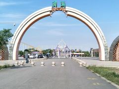 -阅海欢乐岛
