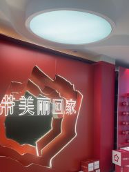-Yestar宁波艺星整形医院