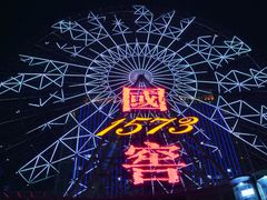 -星城之眼摩天轮