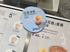 -Seesaw Coffee(西岸凤巢店)