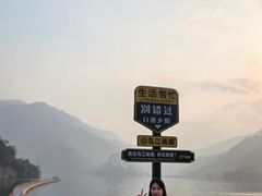 -乌江画廊(彭水苗族土家族自治县)