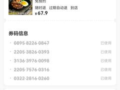 -快乐爱斯米牛排·寿喜烧自助(亿合城店)