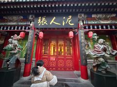 -古文化街旅游区