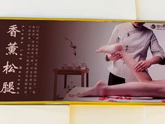 -御水泉·国际水疗会(广州长隆店)