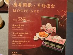 -广舟(千禧店)