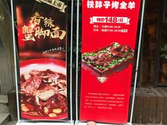 -铁胖子口碑长沙菜·龙虾烧烤(赤岗社区店)