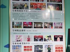 -艺熠舞蹈口才主持表演艺术中心(爱琴海校区)