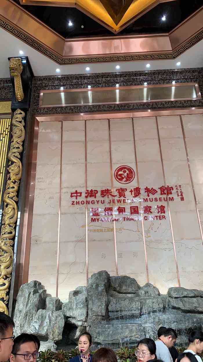 中御博物馆-"中御博物馆位于海润路23号,现在建了一个.