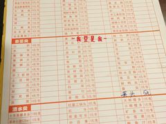菜单-飘香火锅(玉林西路店)
